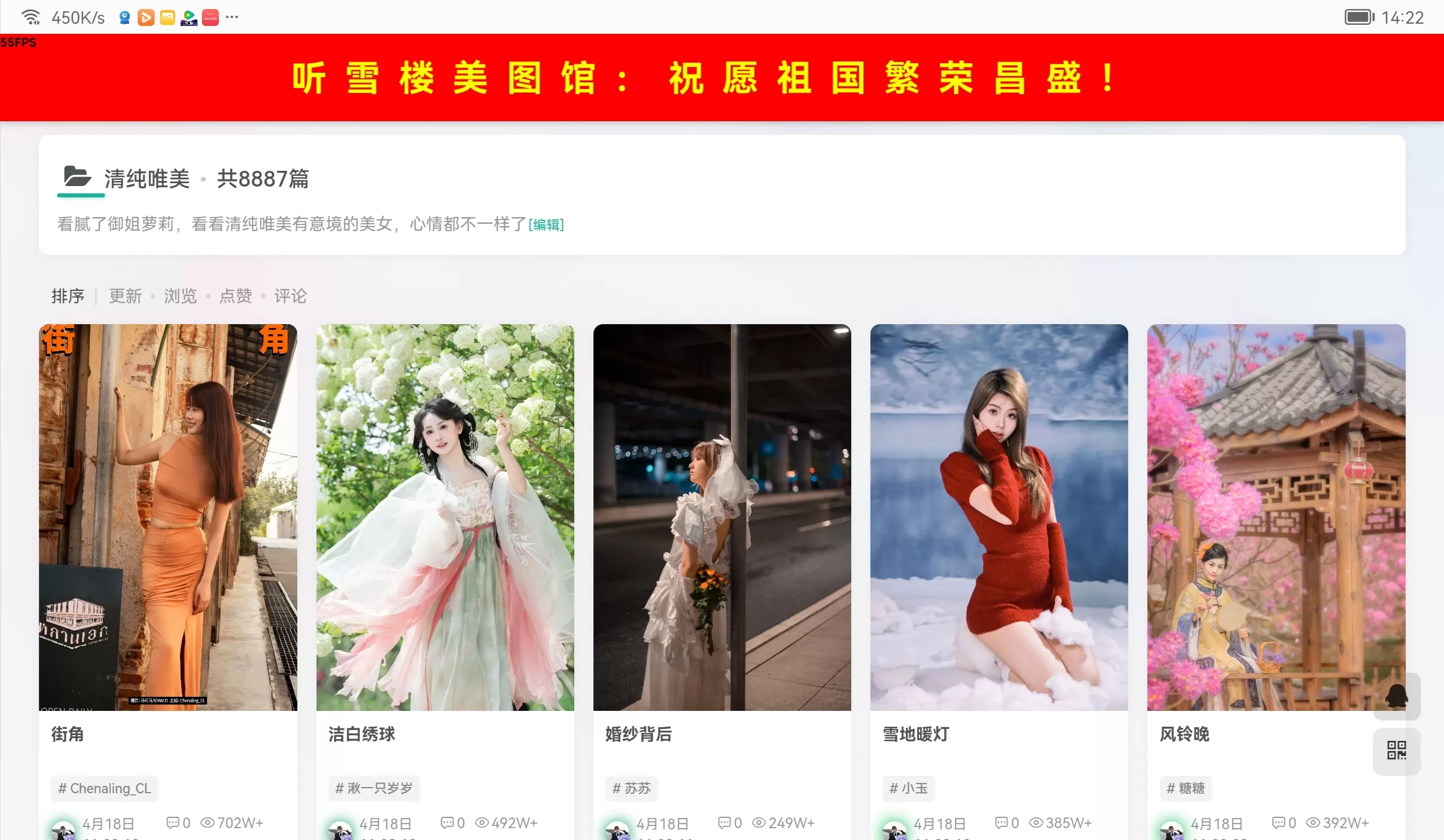 评论图片-zibll子比社区