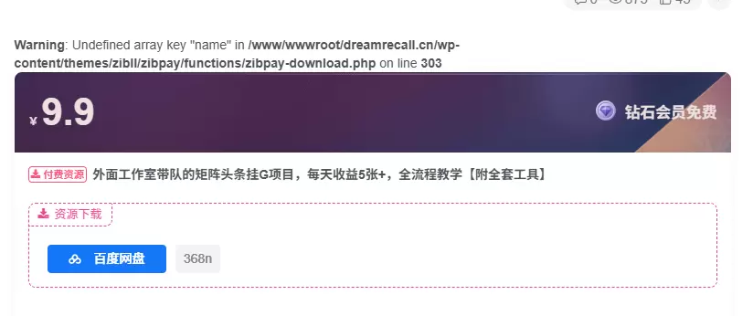 20250817213153162-1fec2907906c8dbf3401fdb7f171752b