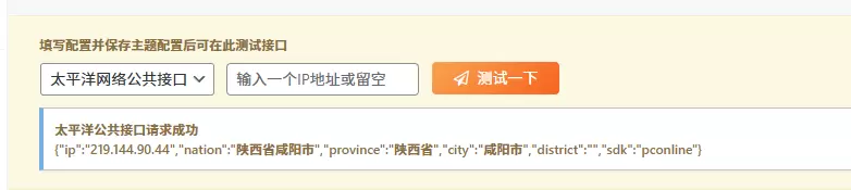 有没有人大佬倒腾过1panel?-zibll子比社区
