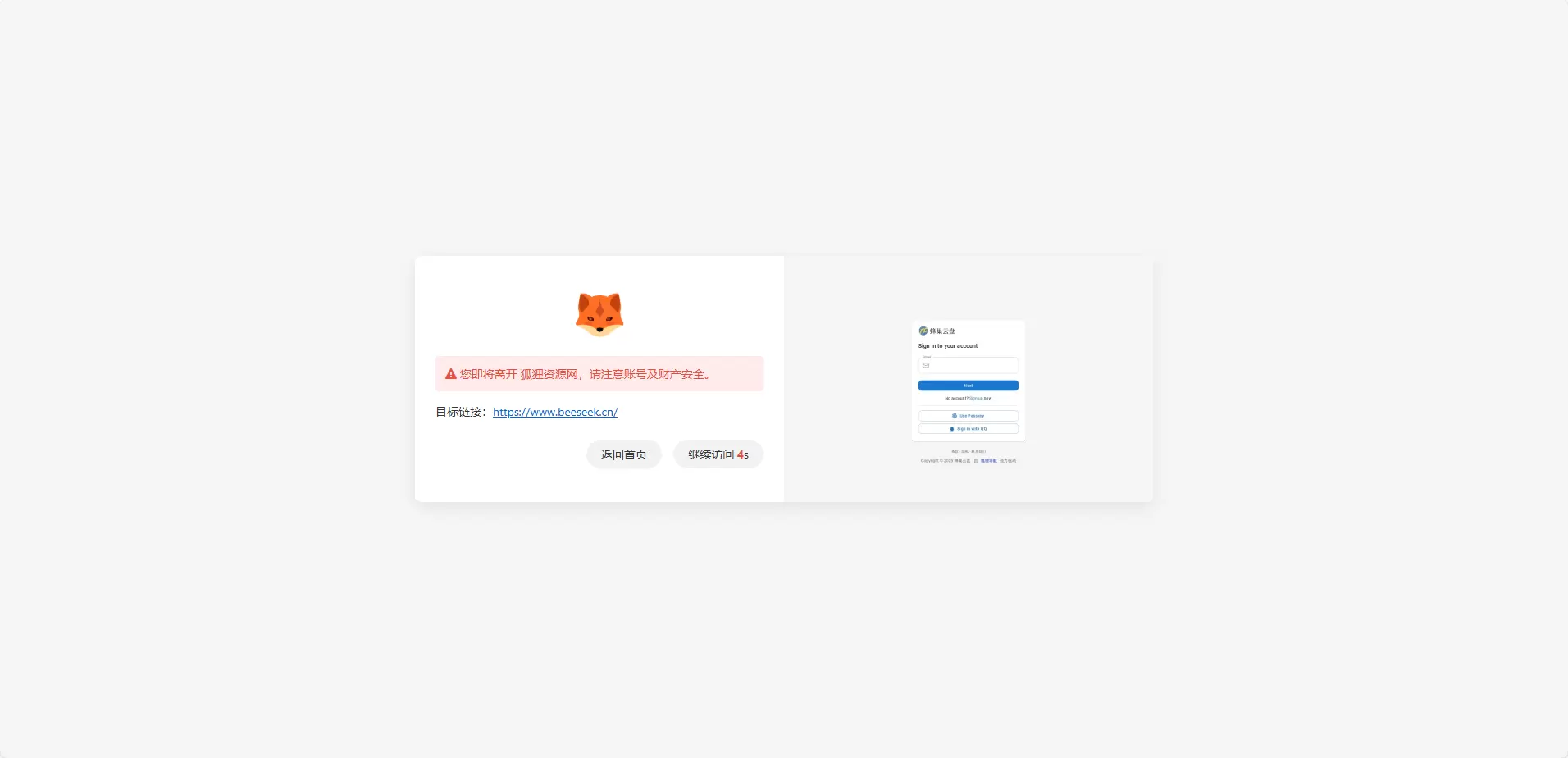 评论图片-zibll子比社区