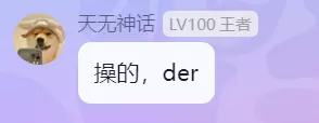 评论图片-zibll子比社区
