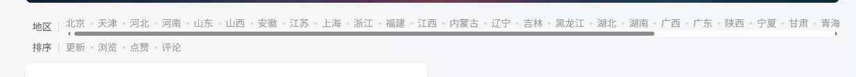 20250825131500370-筛选有条