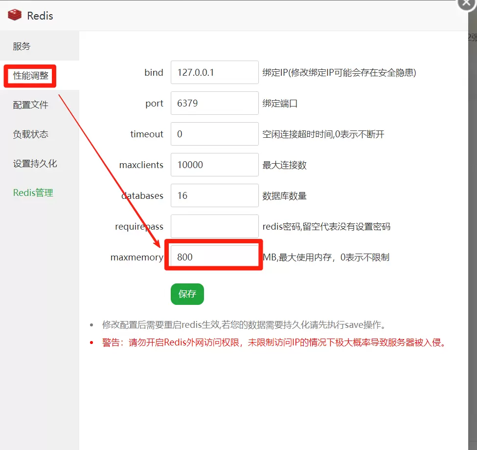 评论图片-zibll子比社区
