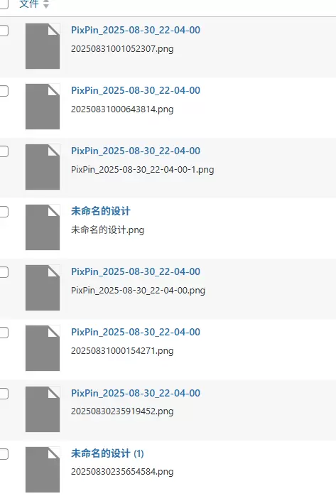 上传图片只显示缩略图，不显示上传的图片-zibll子比社区