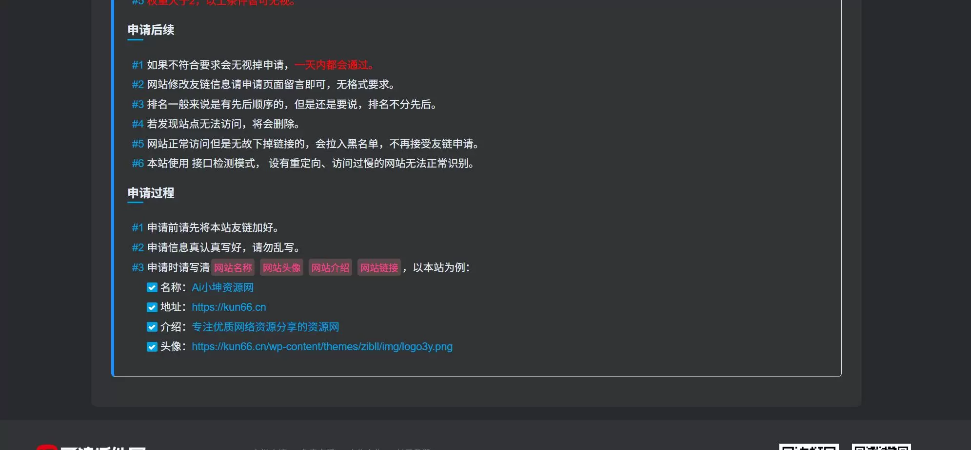评论图片-zibll子比社区