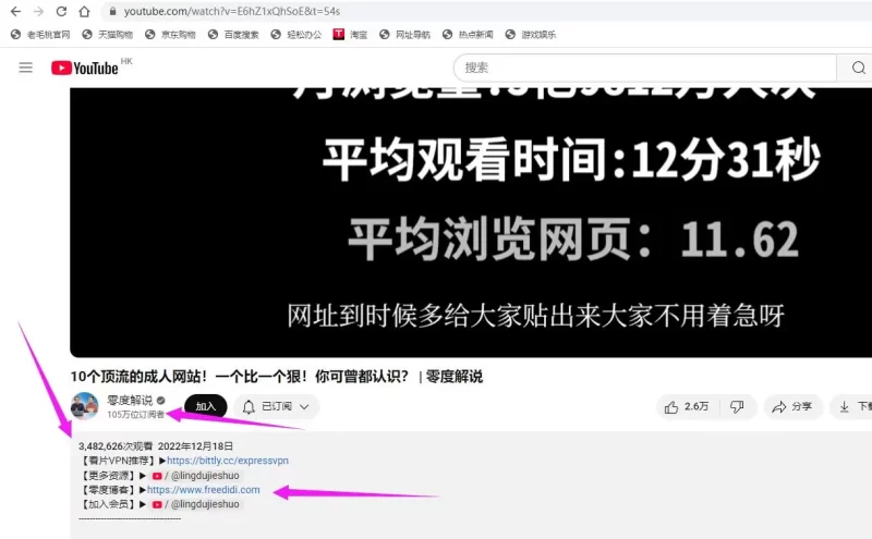 我在油管看到一位博主用的是子比主题-zibll子比社区