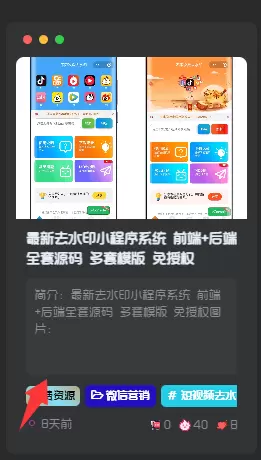 我记得有兄弟发过增加这个框的，找不到了-zibll子比社区
