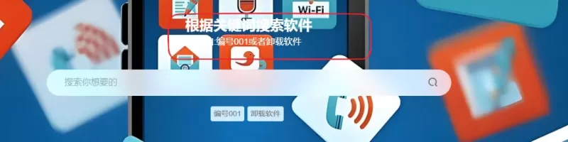 前端显示的字体是白颜色的，和背景图有冲突。在后台的代码应该如何更改-zibll子比社区