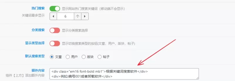 前端显示的字体是白颜色的，和背景图有冲突。在后台的代码应该如何更改-zibll子比社区