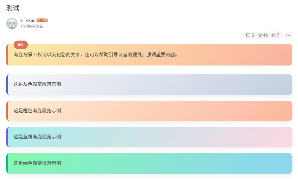 评论图片-zibll子比社区