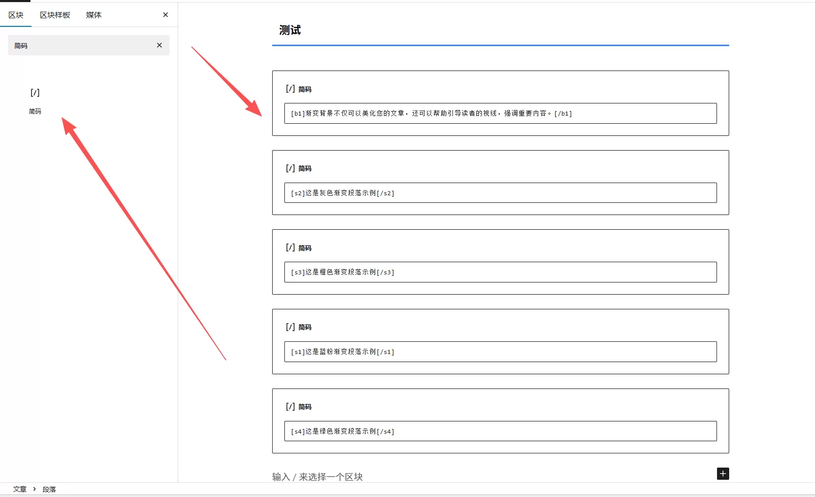 评论图片-zibll子比社区