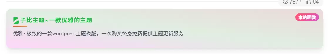 20250907165135161-QQ20250907-165117