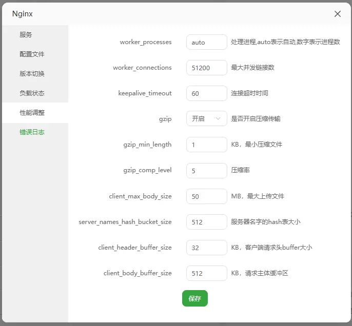 求助：后台媒体库无法上传文件-zibll子比社区