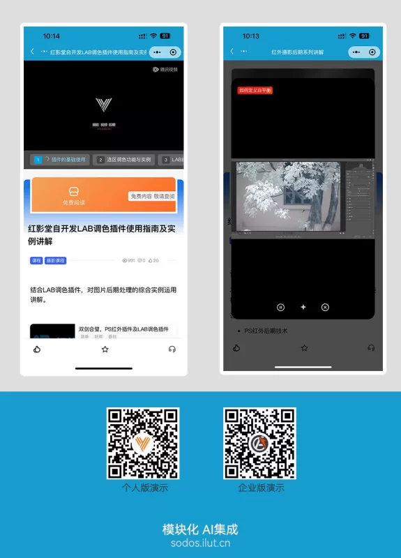 子比微信小程序升级V2版，支持AI、论坛、网络缓存……商城计划中-zibll子比社区