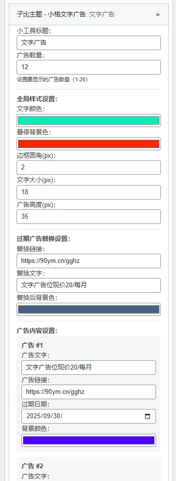 20250916085252637-QQ截图20250916084659