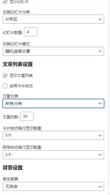 评论图片-zibll子比社区