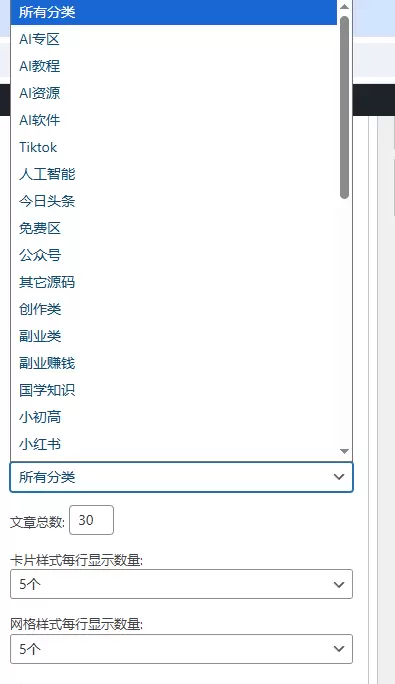 评论图片-zibll子比社区