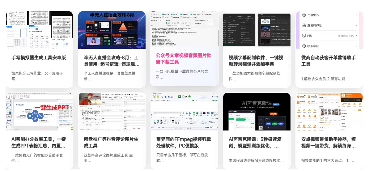 评论图片-zibll子比社区