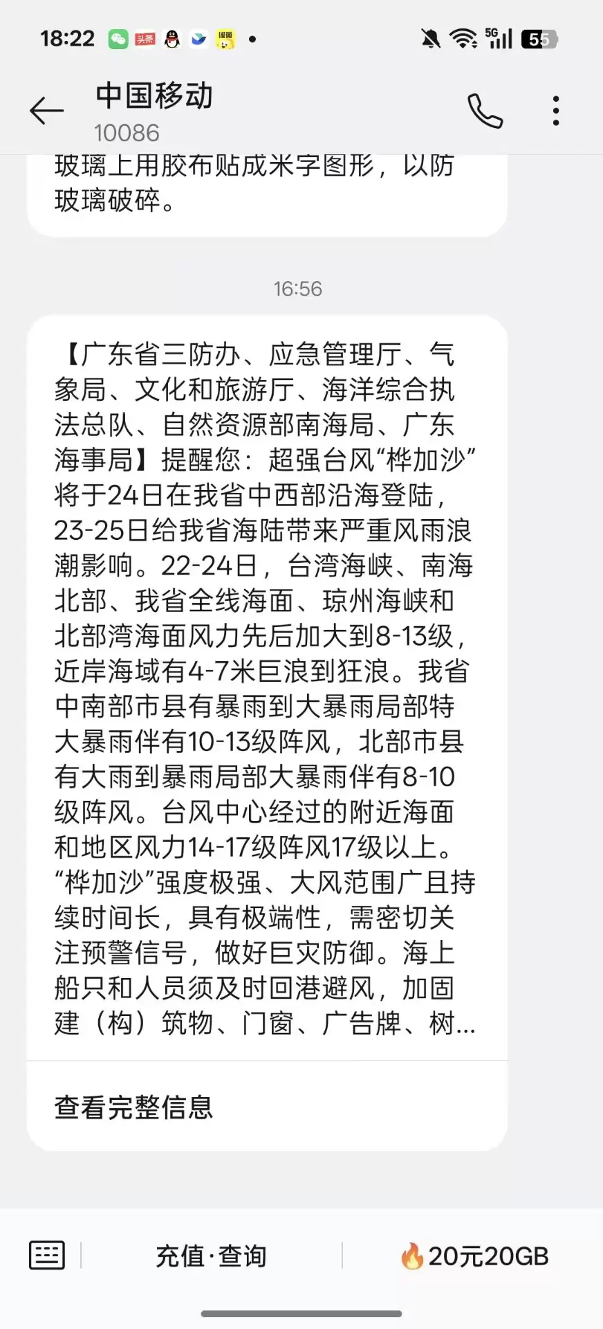 20250923111423667-CAC6E4B6A91DD4934EF95D94F624DB3B