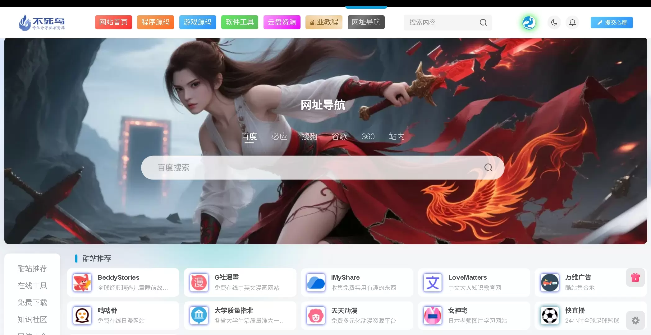 20250925131320633-屏幕截图_25-9-2025_13135_busi.net_