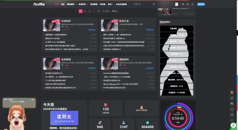【www.c1i.cn】汇聚开发技巧、实用工具与开源项目的技术库。-zibll子比社区