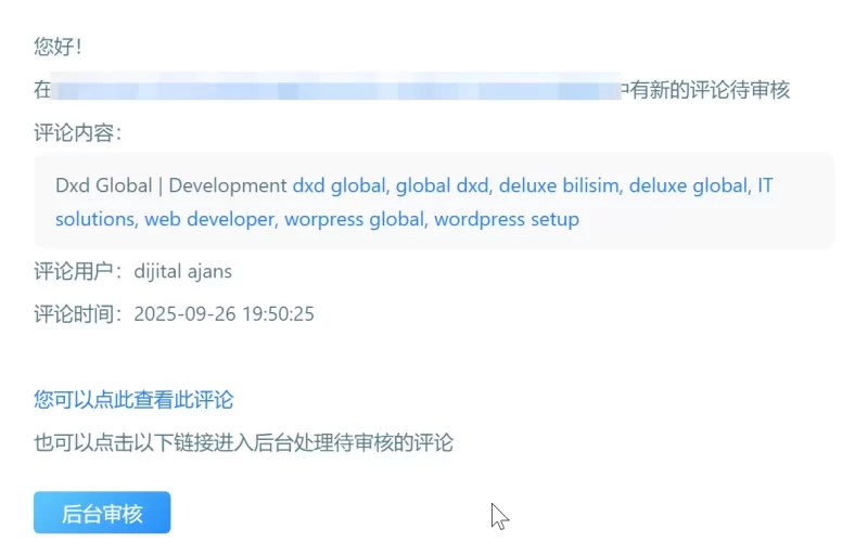 我子比后台都关闭了评论的功能,为什么还是有人可以评论-zibll子比社区