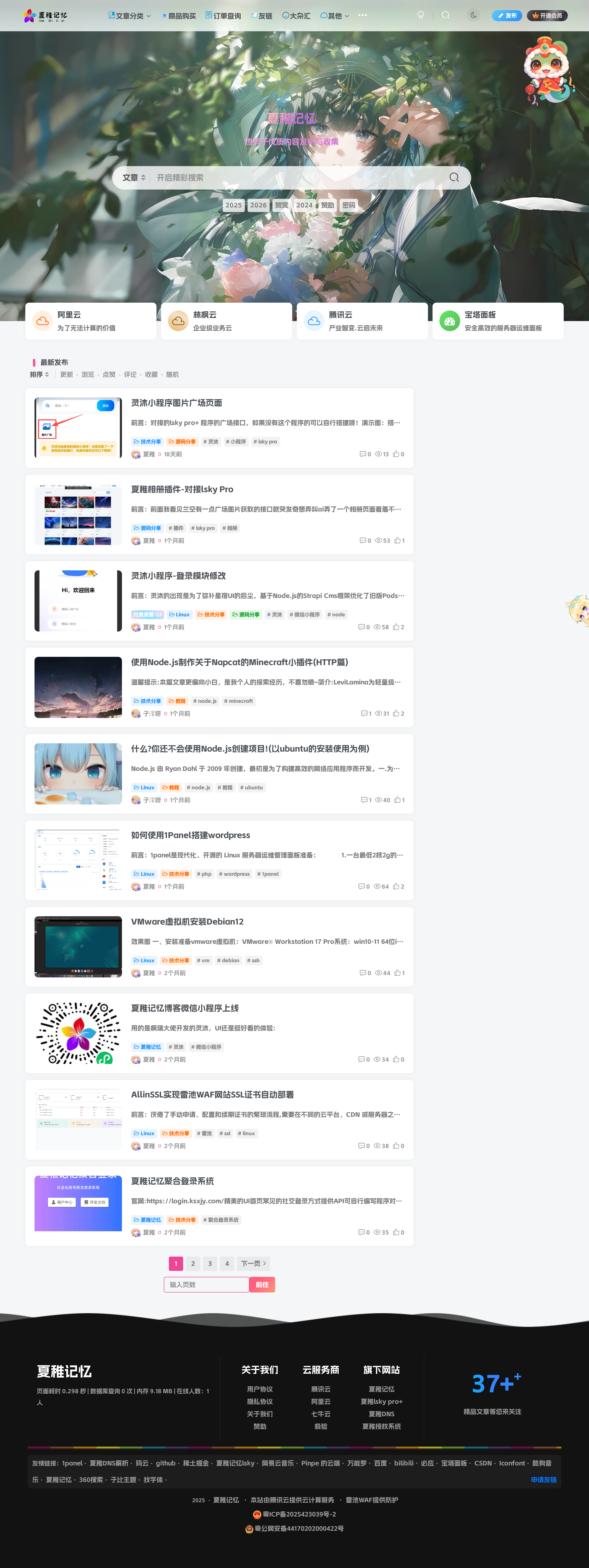 20250927191516524-2025-09-27_190954-NU1dSDLqw2CBpYLE