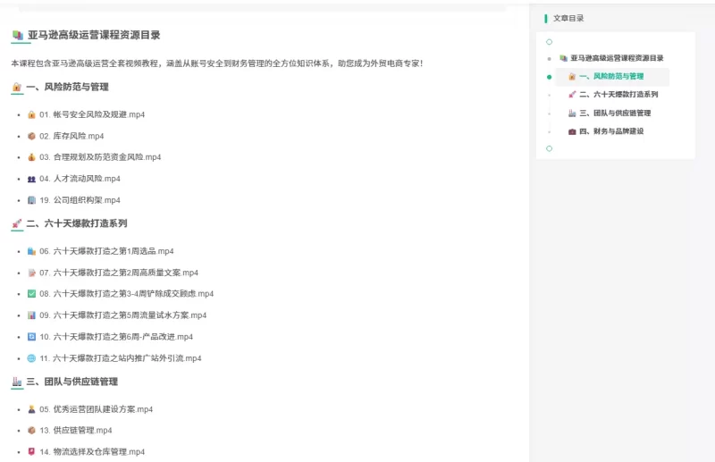 有偿求助：资源站采集和发布的需求（订制采集规则，AI改写，转存等）-zibll子比社区