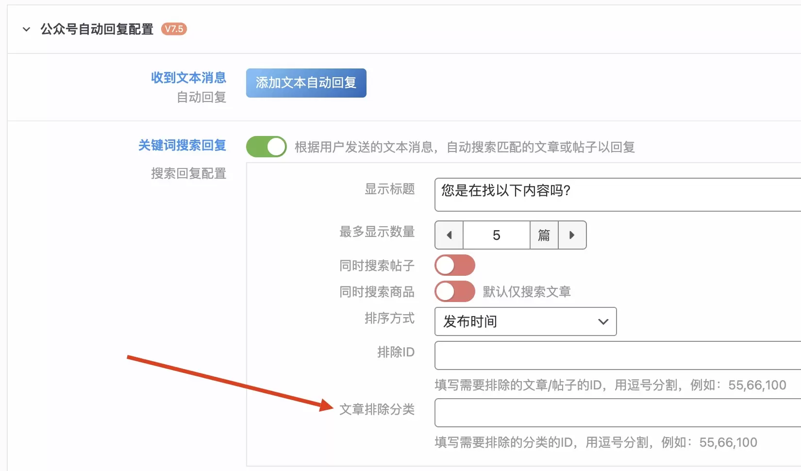 评论图片-zibll子比社区