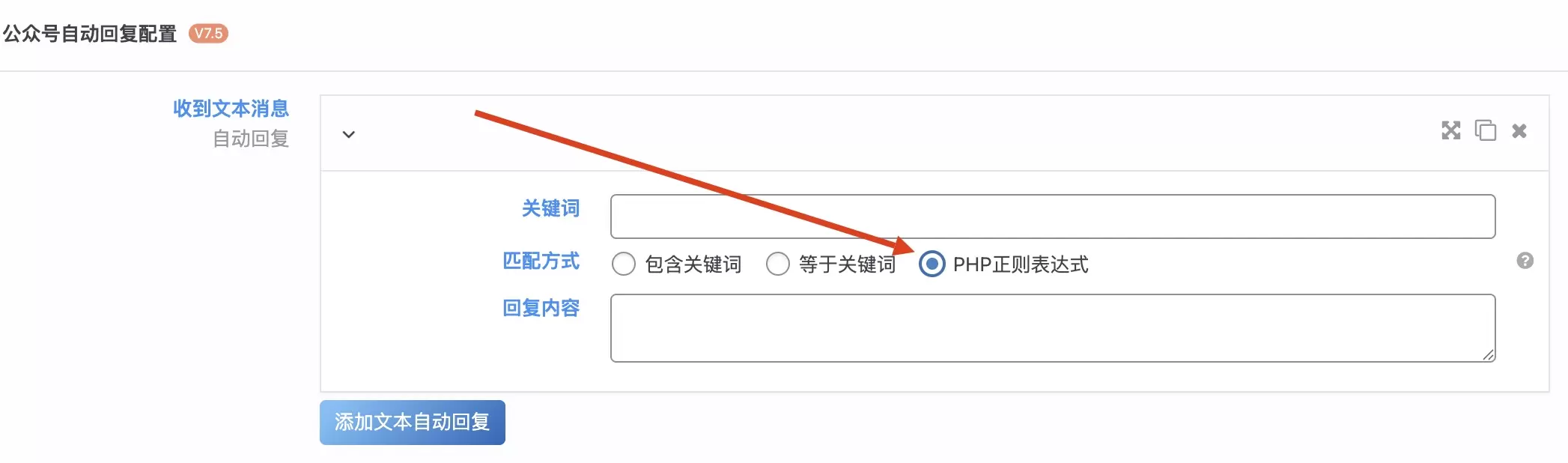评论图片-zibll子比社区