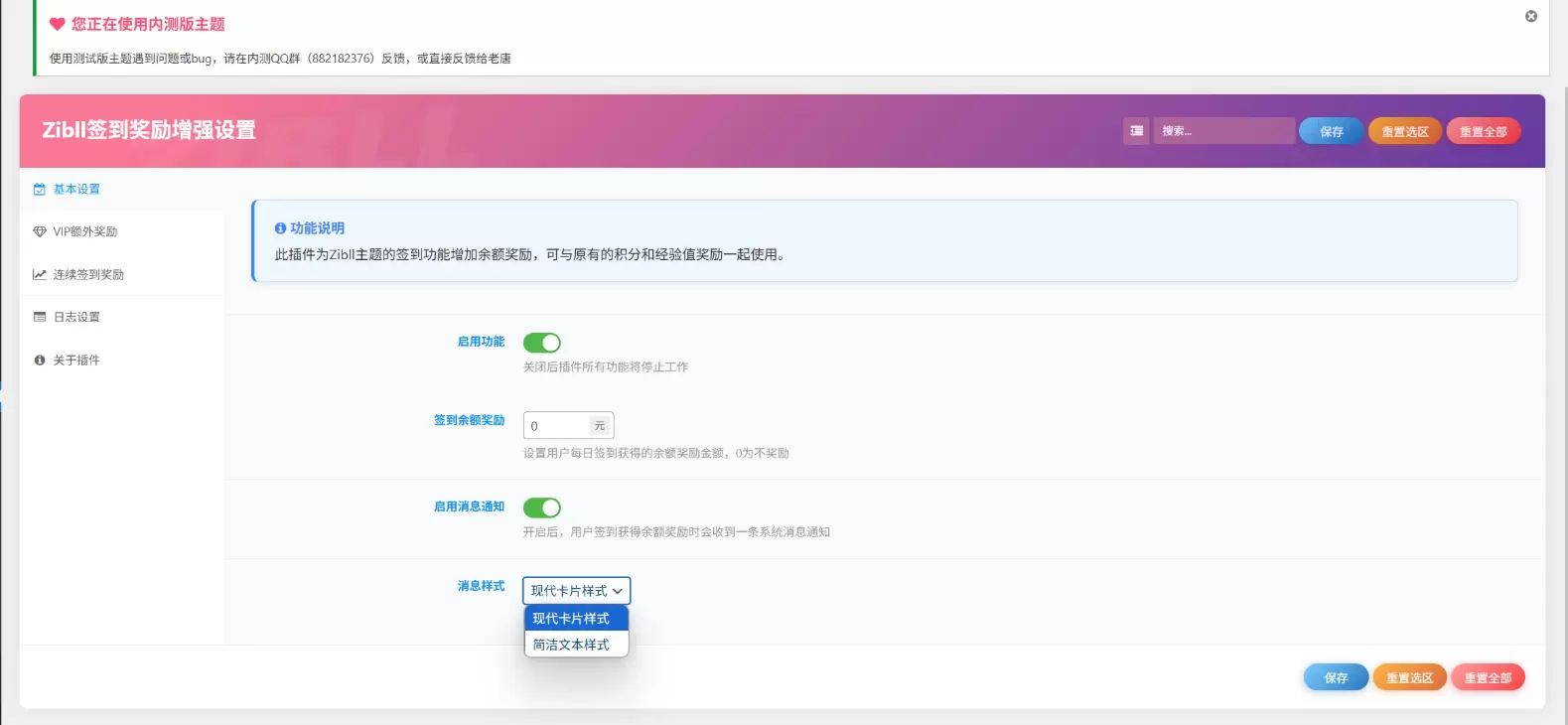 20250930210056158-QQ20250930-210044
