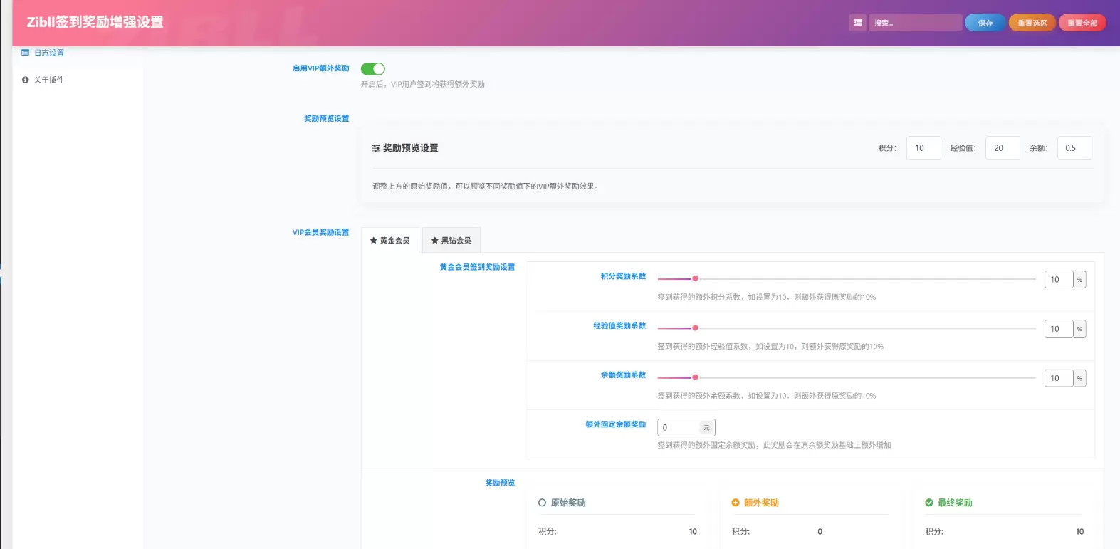 20250930210128151-QQ20250930-210114
