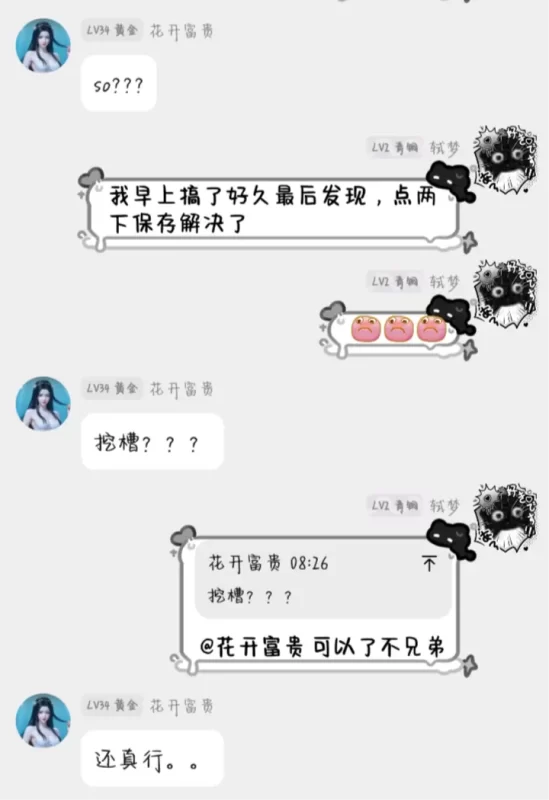 子比8.2授权保存失败提示400错误解决方案-zibll子比社区