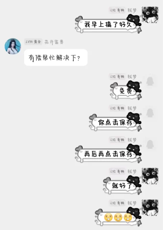 子比8.2授权保存失败提示400错误解决方案-zibll子比社区