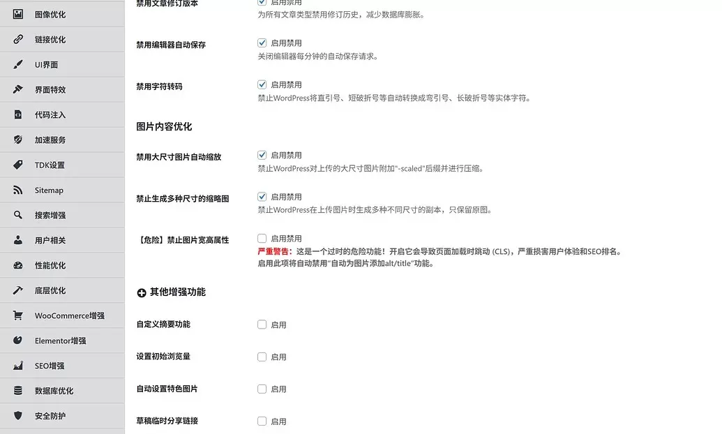 20251002140416994-20159bfa2e4ba26b6ddca45251b23dda0f2b3c38_2_1035x622