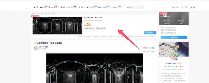 给1500px以上网站的一些修改代码，主要修改文章列表和文章内图片高度。附加悬浮特效-zibll子比社区