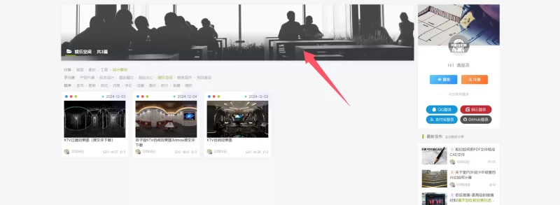 给1500px以上网站的一些修改代码，主要修改文章列表和文章内图片高度。附加悬浮特效-zibll子比社区