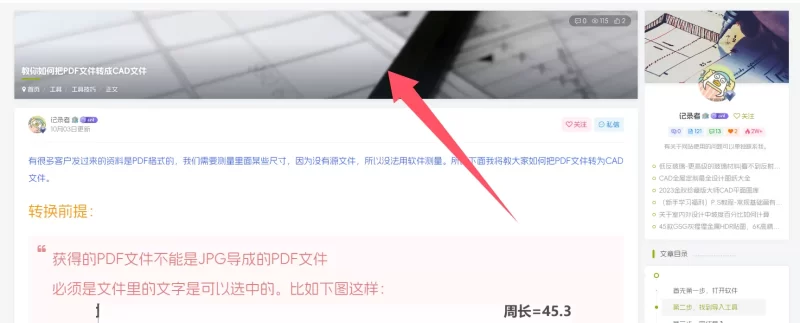 给1500px以上网站的一些修改代码，主要修改文章列表和文章内图片高度。附加悬浮特效-zibll子比社区