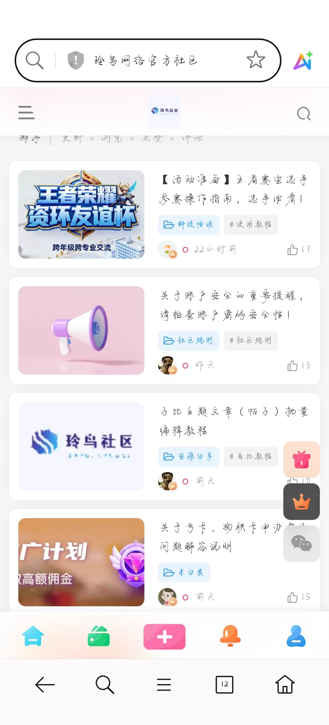 20251005231617207-Screenshot_2025-10-05-23-14-24-17_439a3fec0400f8974d35eed09a31f914