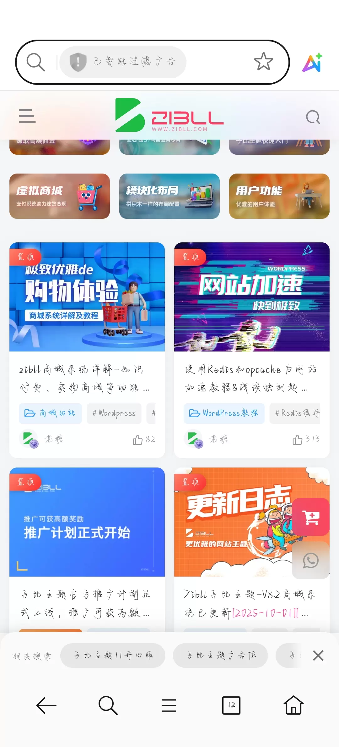 20251005231617681-Screenshot_2025-10-05-23-14-43-45_439a3fec0400f8974d35eed09a31f914