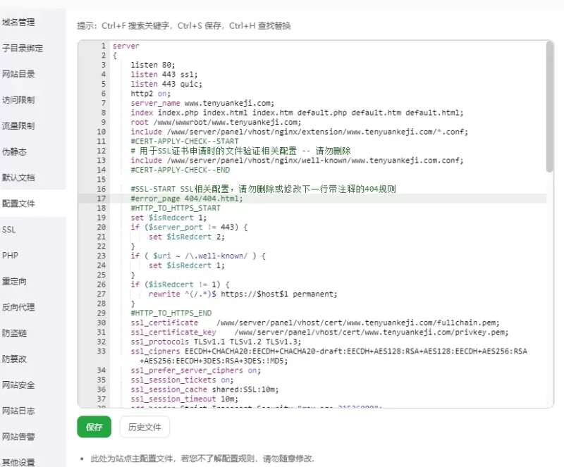 禁用itdog测速防小鬼乱按-zibll子比社区