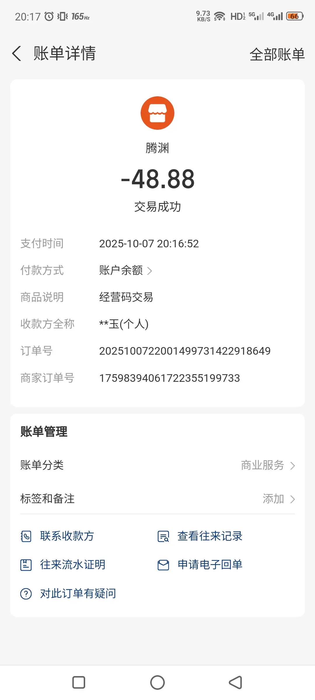 评论图片-zibll子比社区