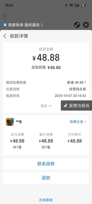 itdog一键封禁在根源上解决-zibll子比社区