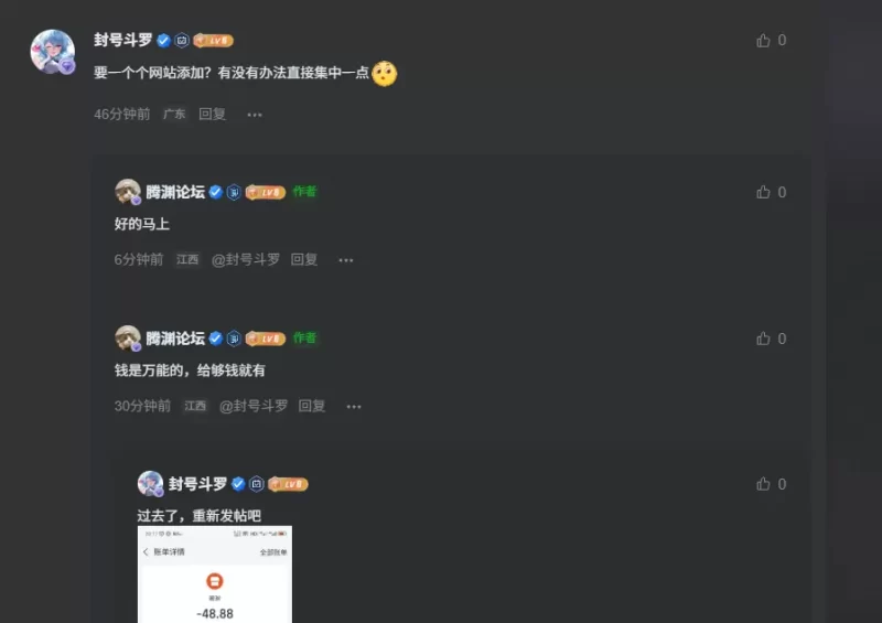 itdog一键封禁在根源上解决-zibll子比社区