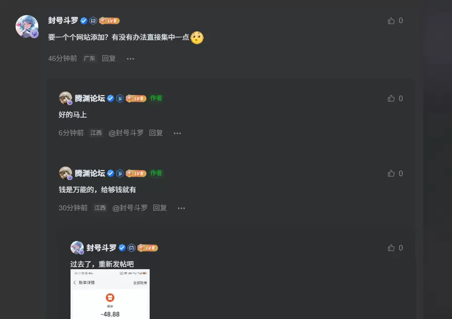 20251007202936811-image-68