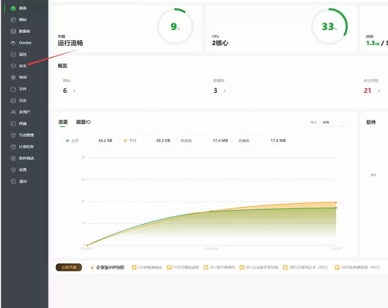 itdog一键封禁在根源上解决-zibll子比社区