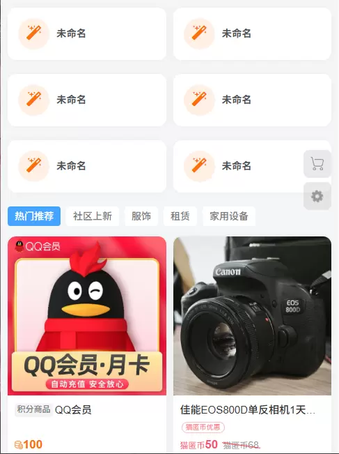又来求助了，如图！-zibll子比社区