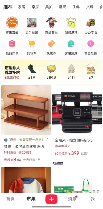 又来求助了，如图！-zibll子比社区