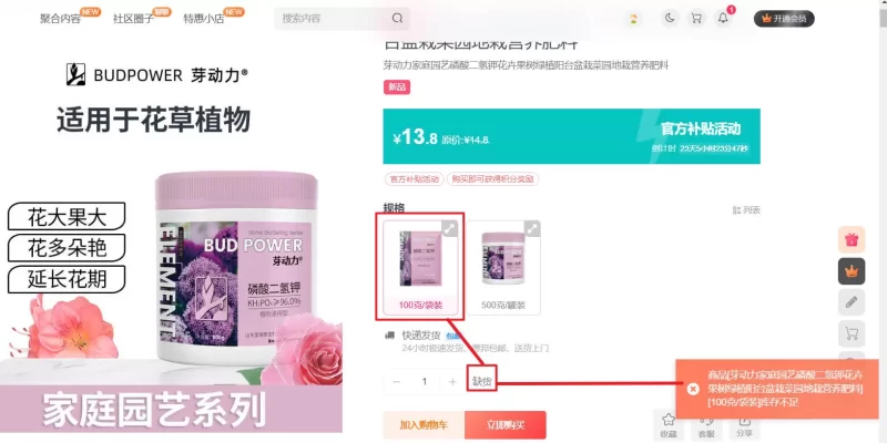 有一个建议，应该还是比较有用的，建议采纳-zibll子比社区