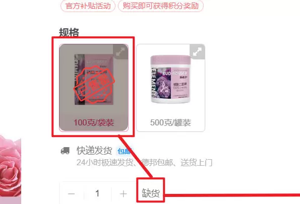 有一个建议，应该还是比较有用的，建议采纳-zibll子比社区